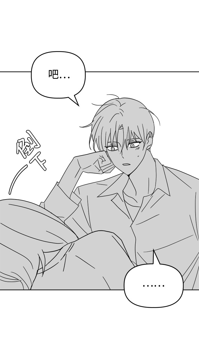 [第36话] 需要对话？99