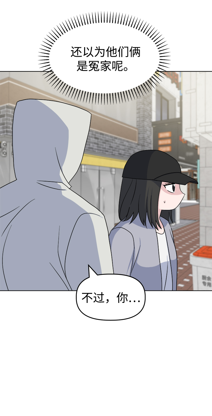 [第12话] 营救和闹事没多大差别?5