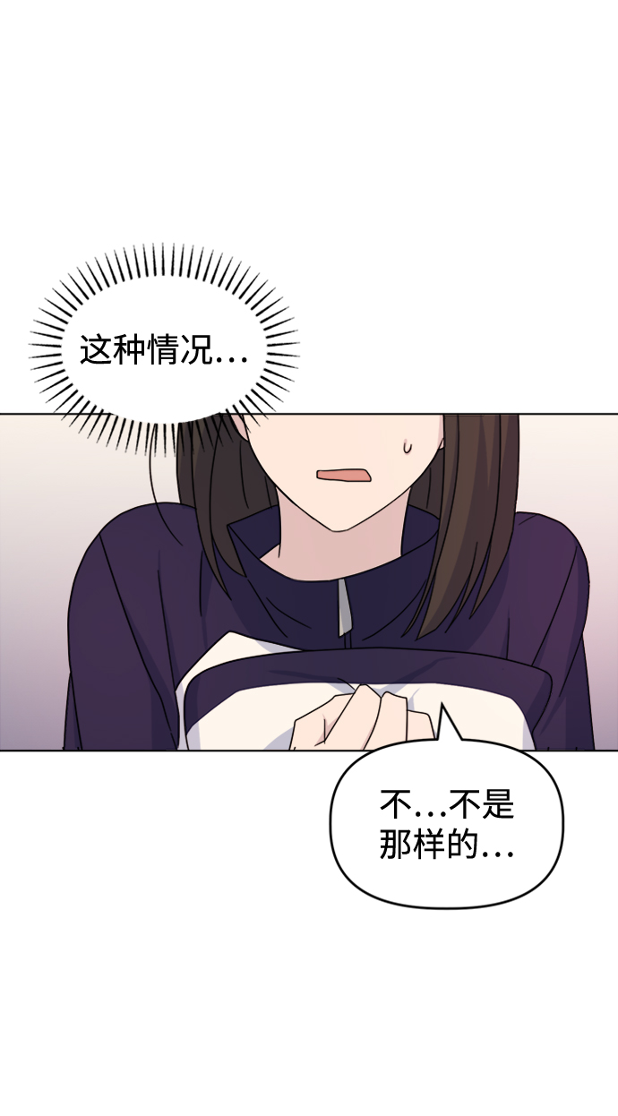 [第20话] 心动62