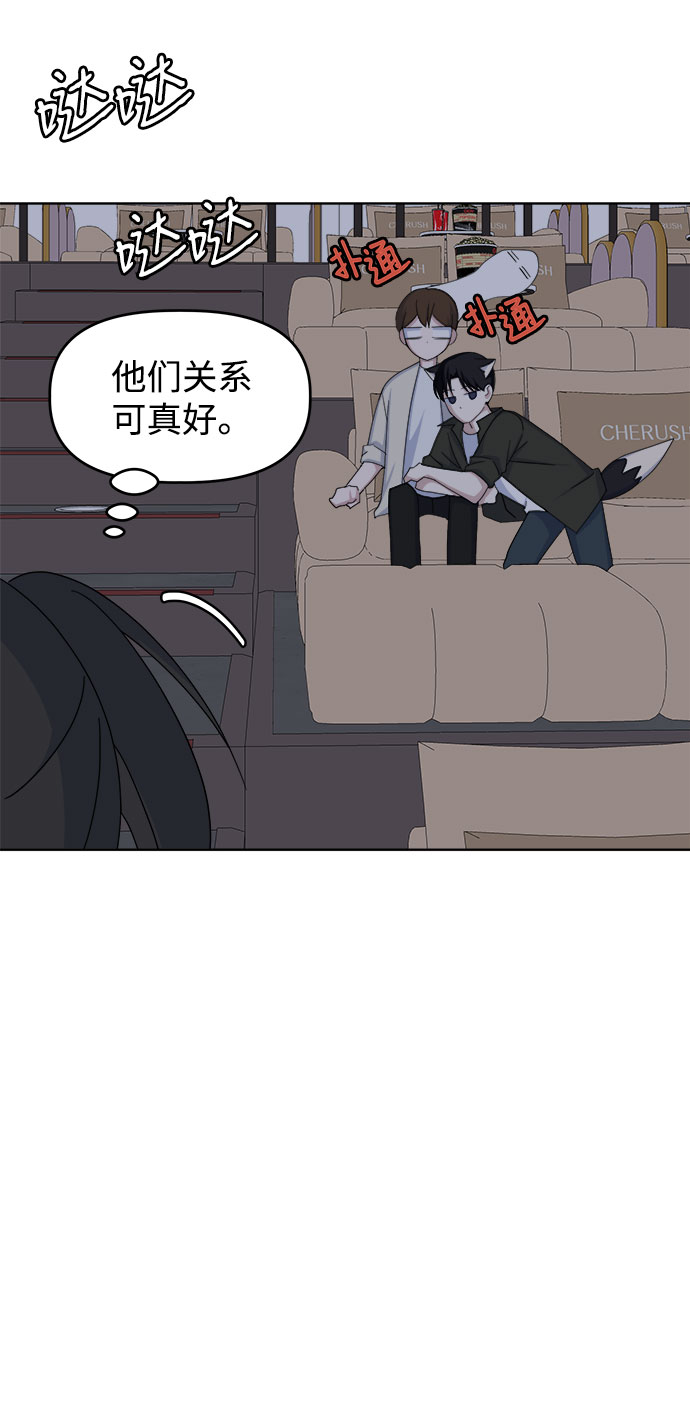 [第40话] 看恐怖电影56