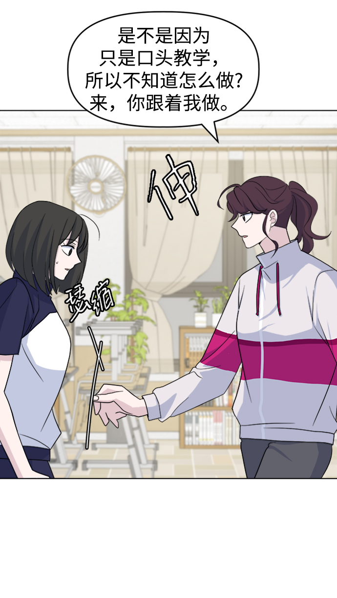 [第16话] Communicate13