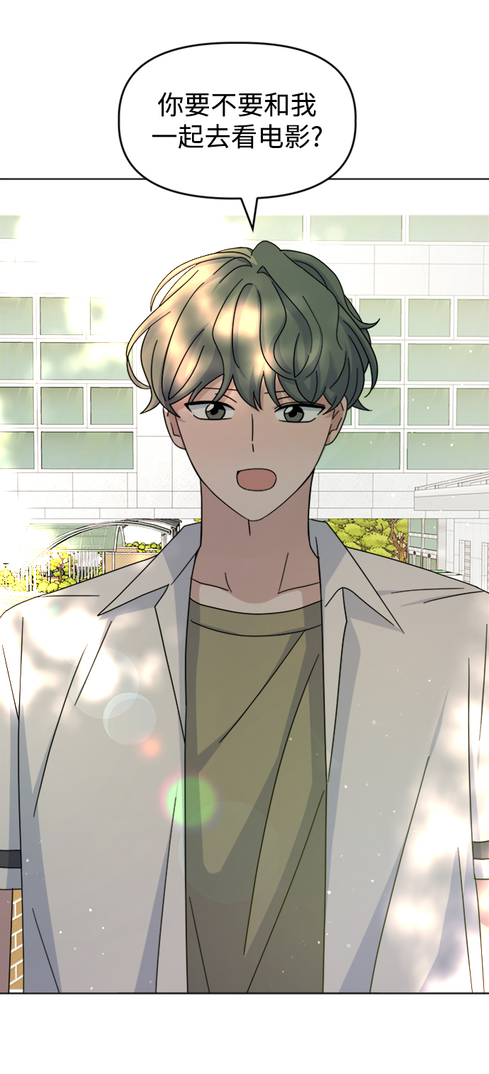 [第33话] Rude boy40