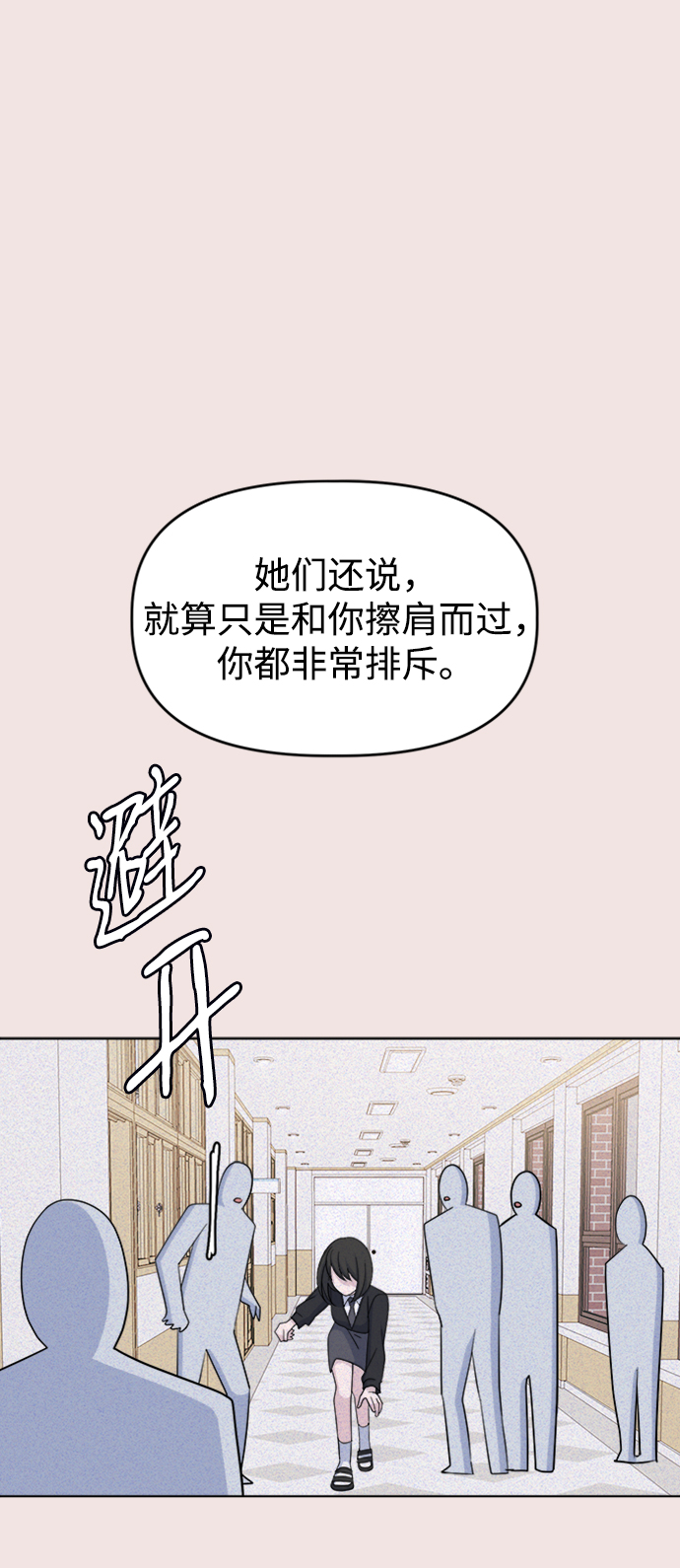 [第28话] 雨过天晴59