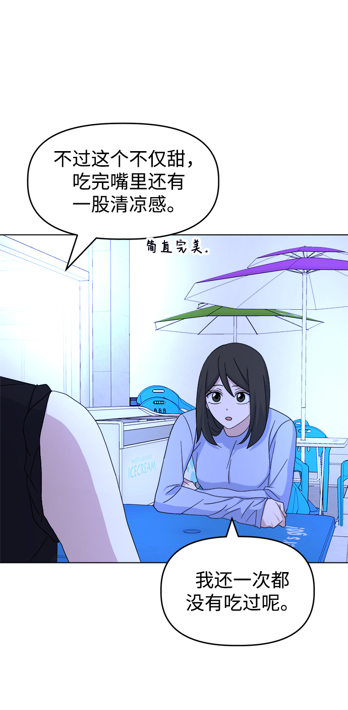 [第34话] 需要对话37