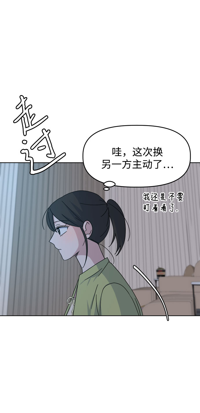 [第40话] 看恐怖电影55