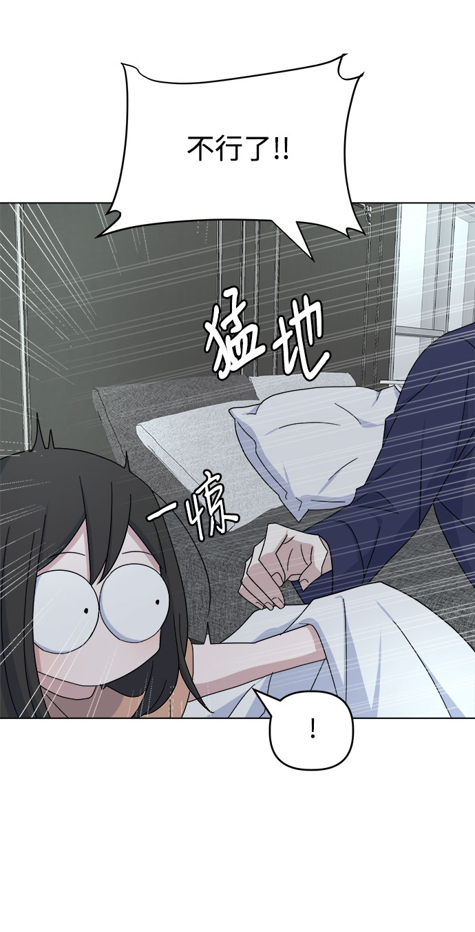 [第36话] 需要对话？37