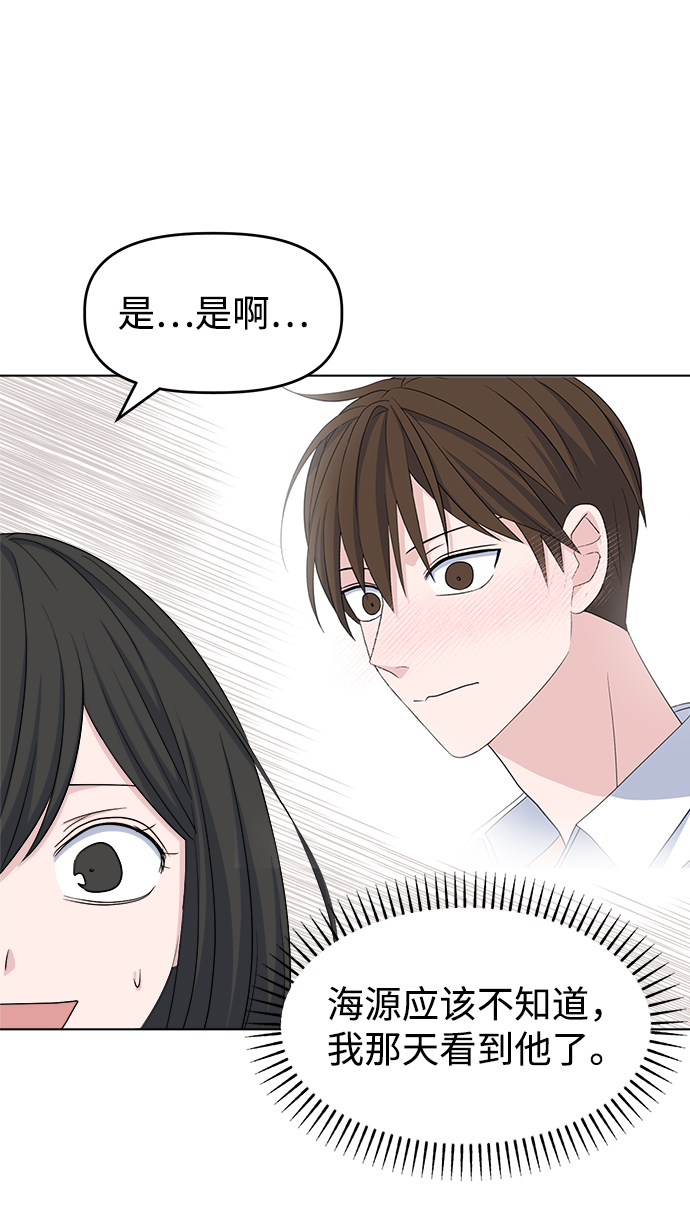 [第9话] 坠落11
