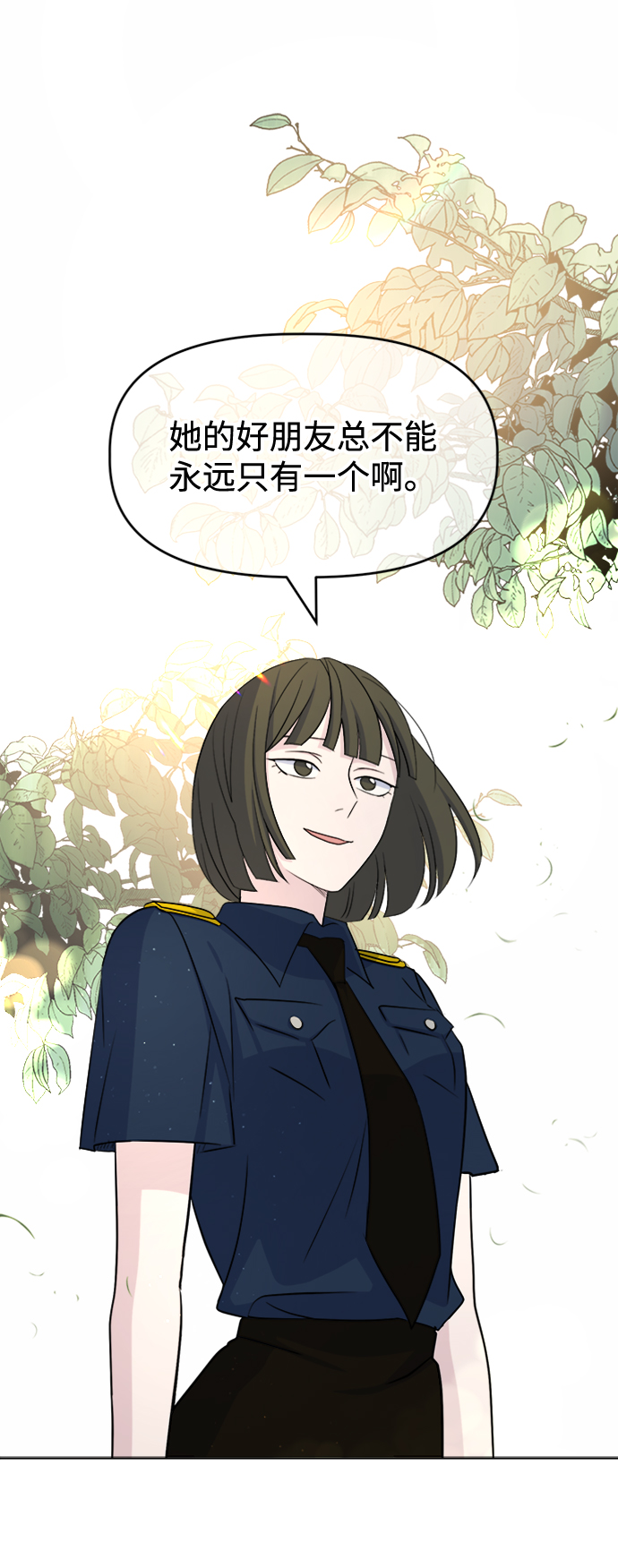 [第28话] 雨过天晴98