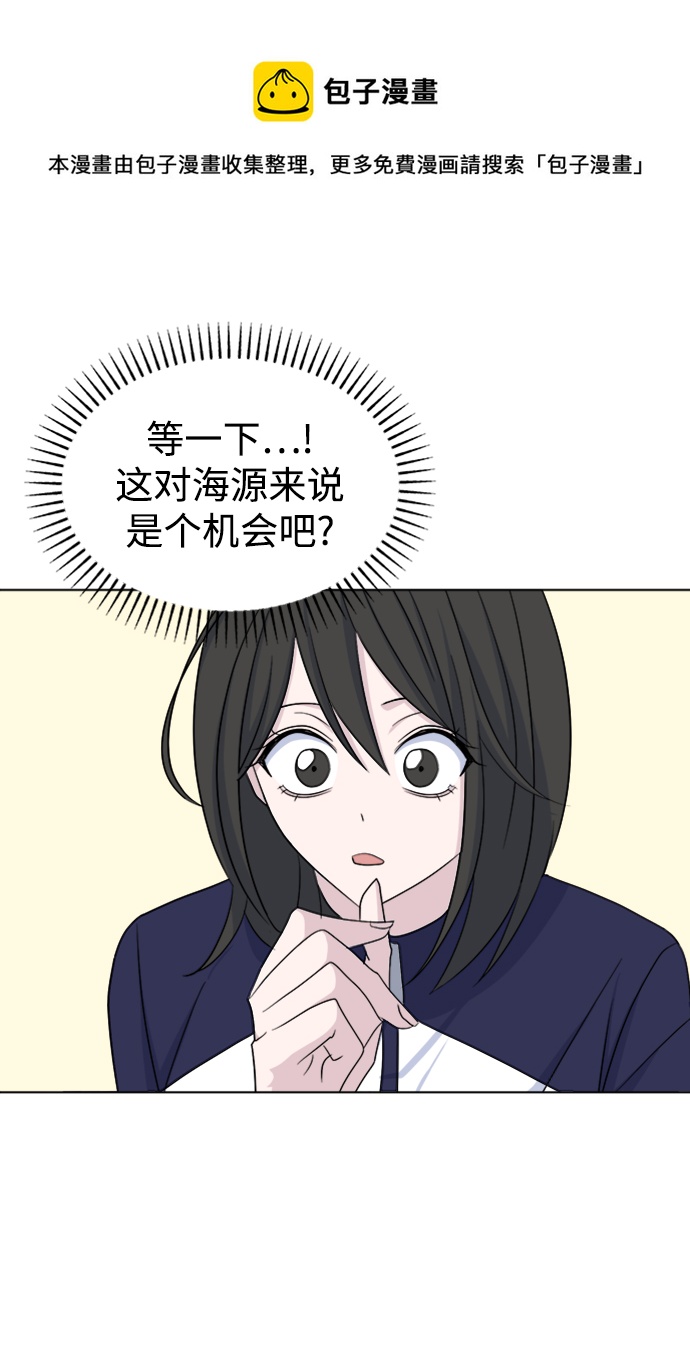 [第16话] Communicate53