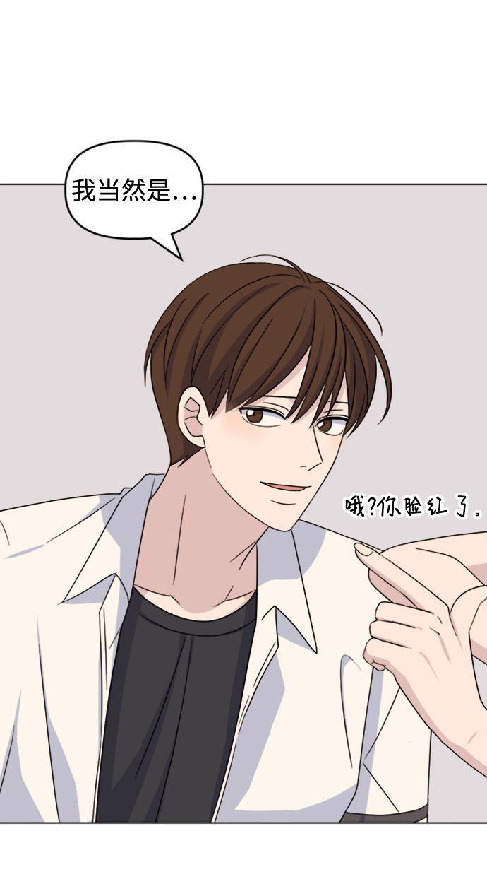 [第19话] gossip magnet58