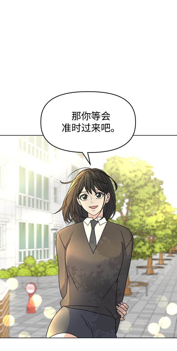 [第2话] 软硬兼施63
