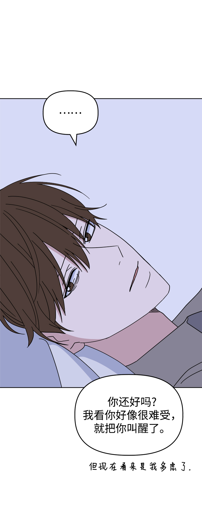 [第42话] Swallow16