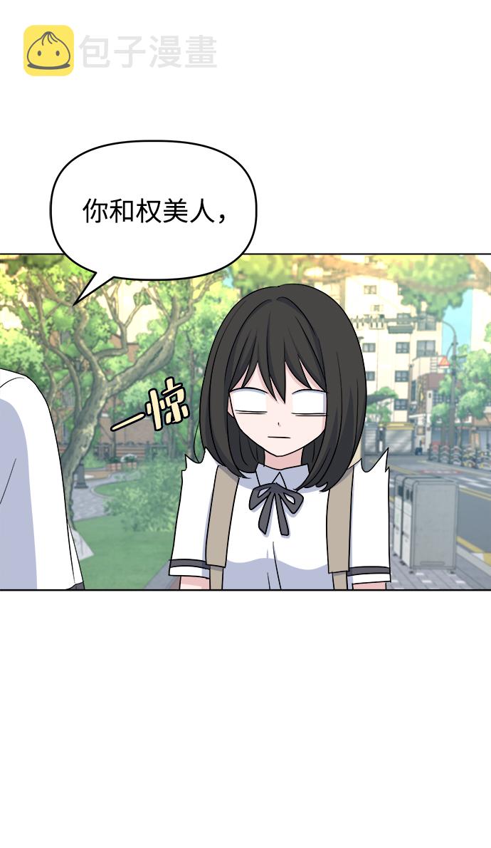 [第9话] 坠落13