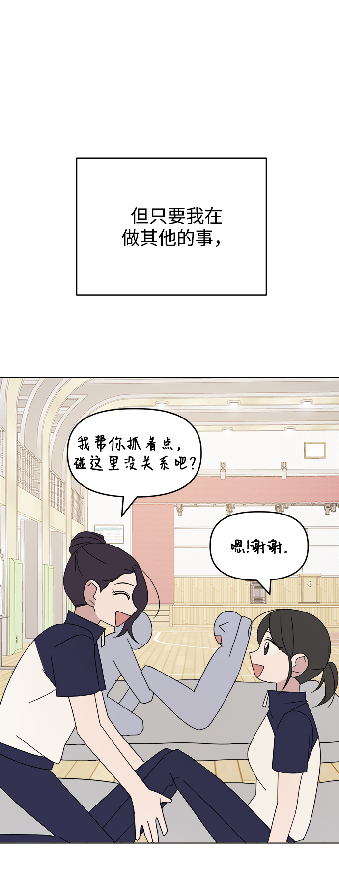 [第37话] 转折点23