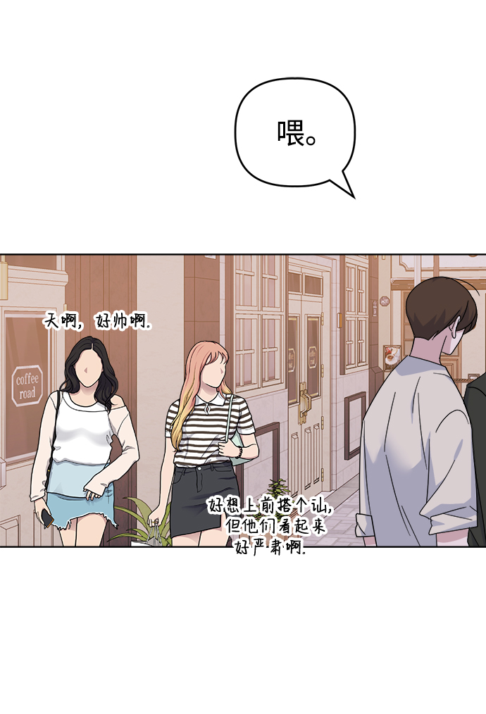 [第41话] 兔子和狐狸玩偶3