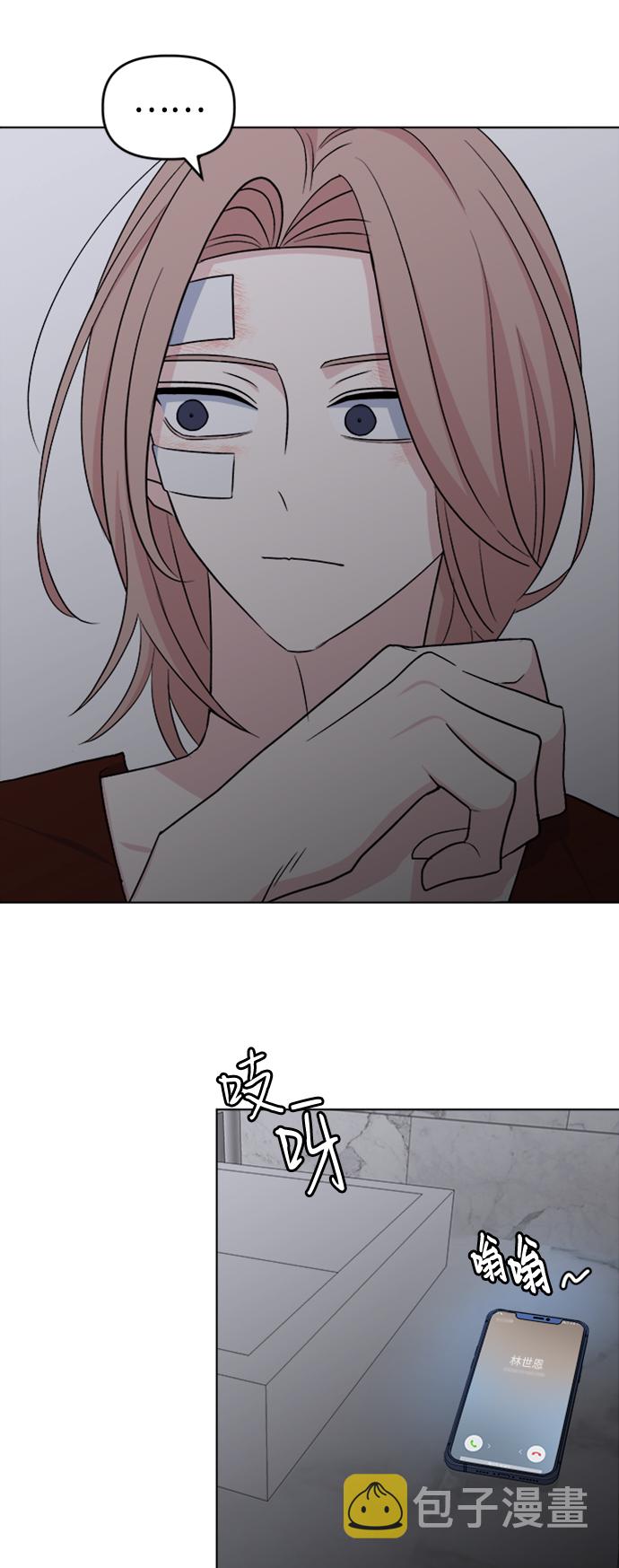 [第14话] 变化的开始2