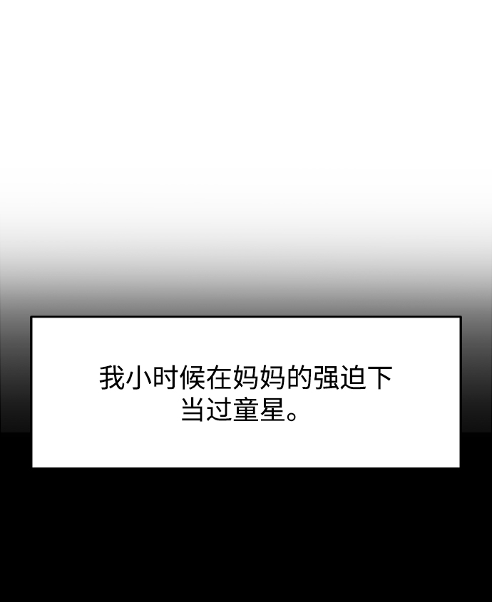 [第1话] 入学典礼28
