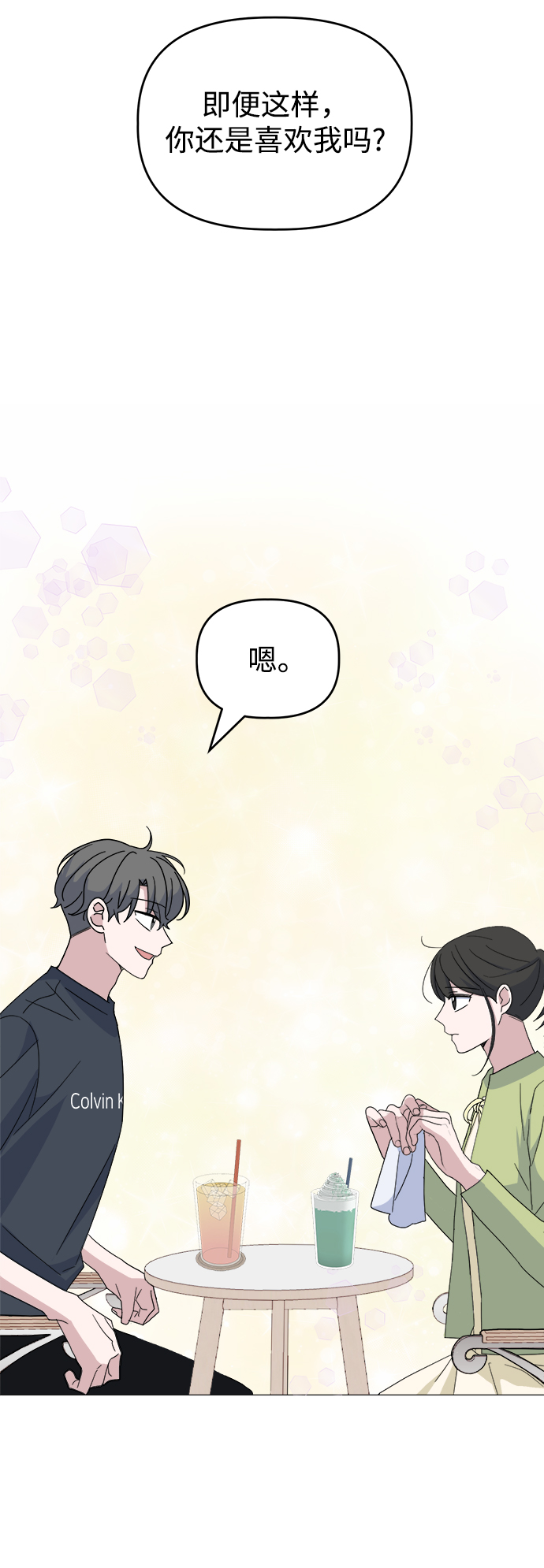 [第41话] 兔子和狐狸玩偶34