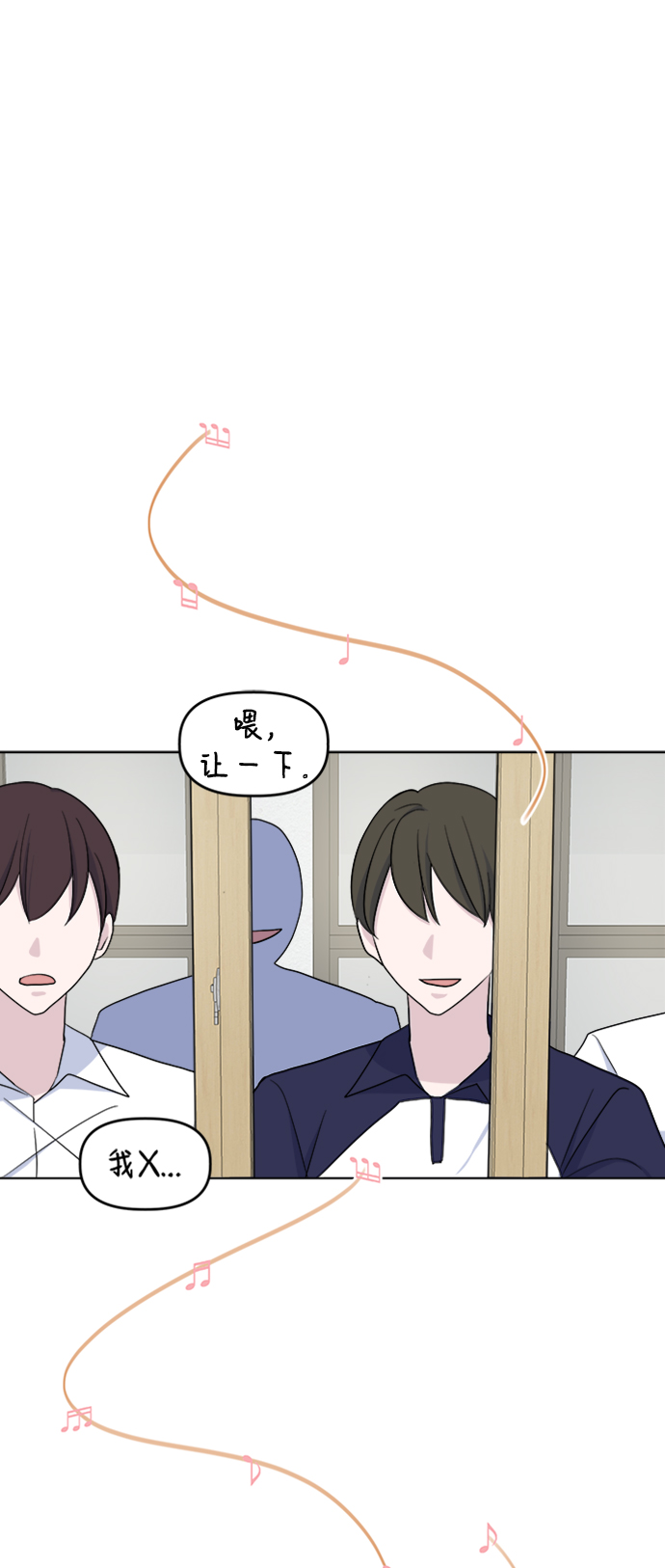 [第16话] Communicate1