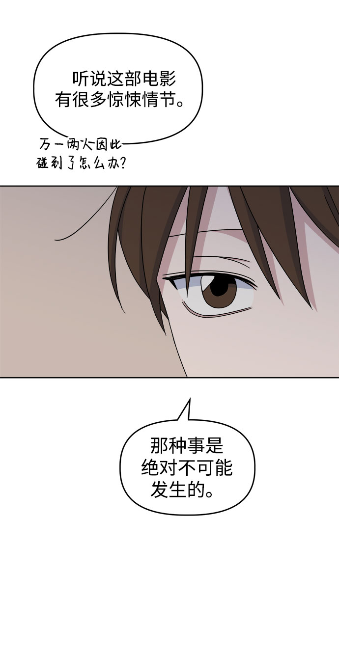 [第40话] 看恐怖电影12