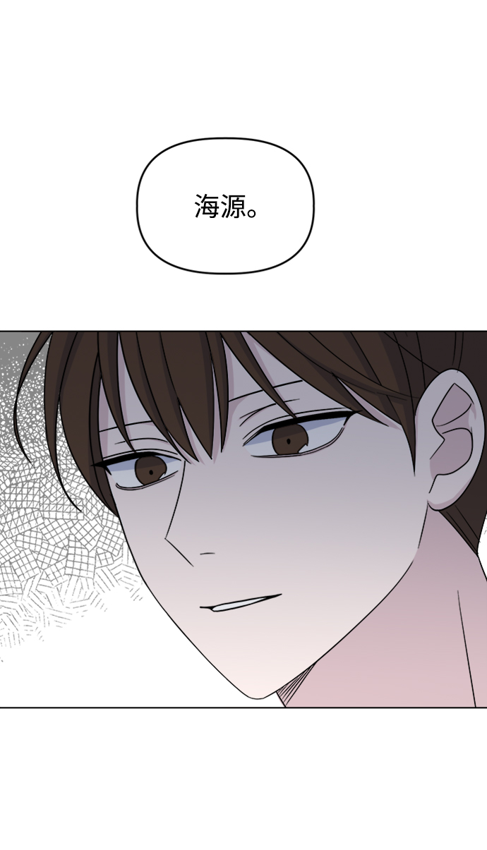 [第18话] 仁宇和海源9