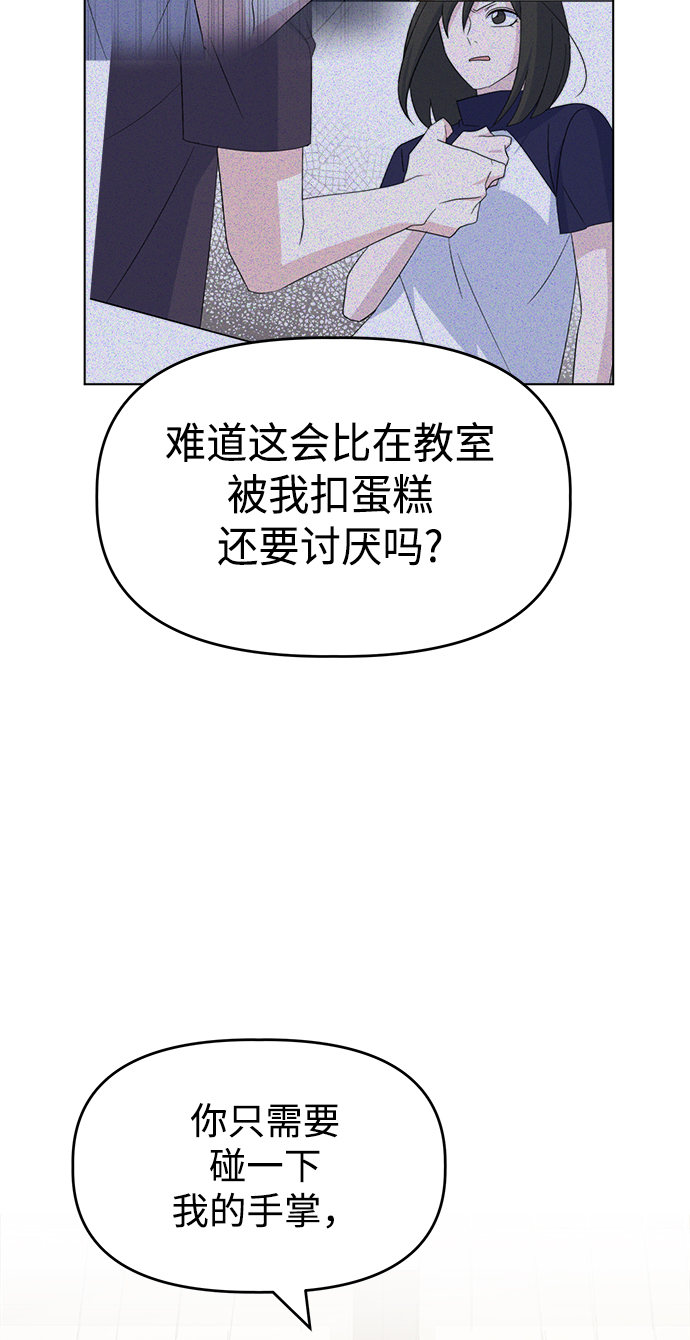 [第25话] Flood38