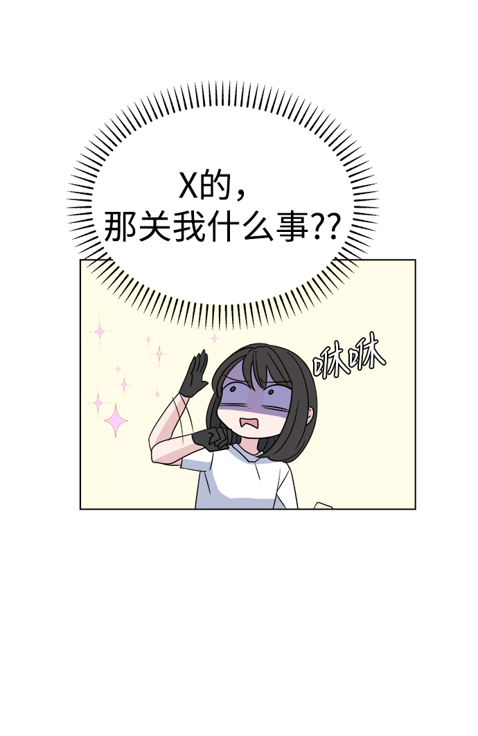 [第3话] 三者对质10