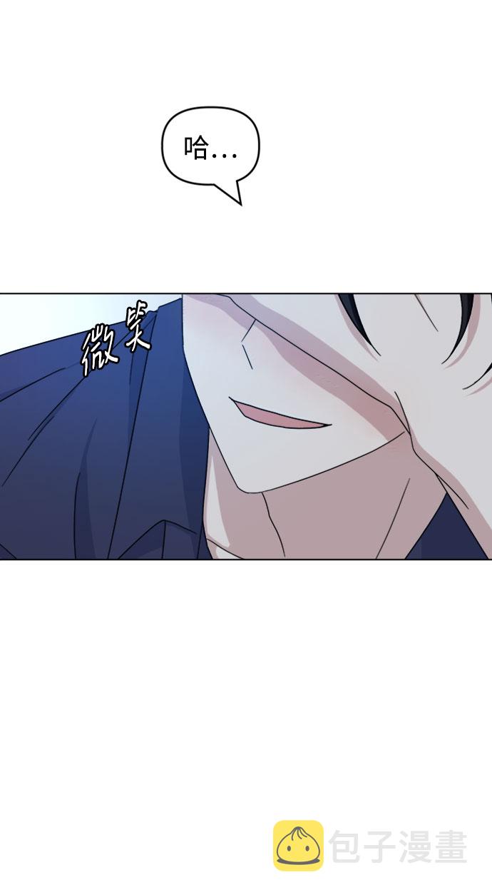 [第36话] 需要对话？71
