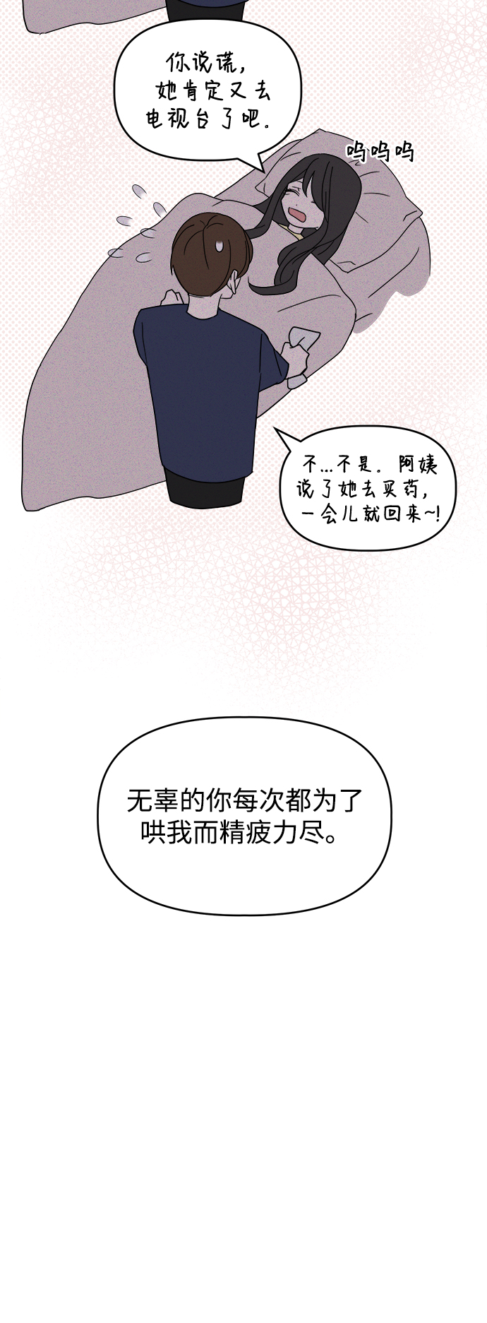 [第42话] Swallow32