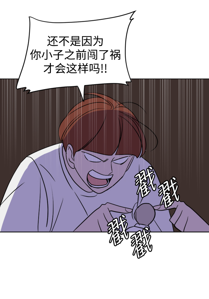 [第26话] Trigger89