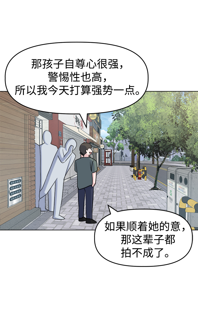 [第12话] 营救和闹事没多大差别?14