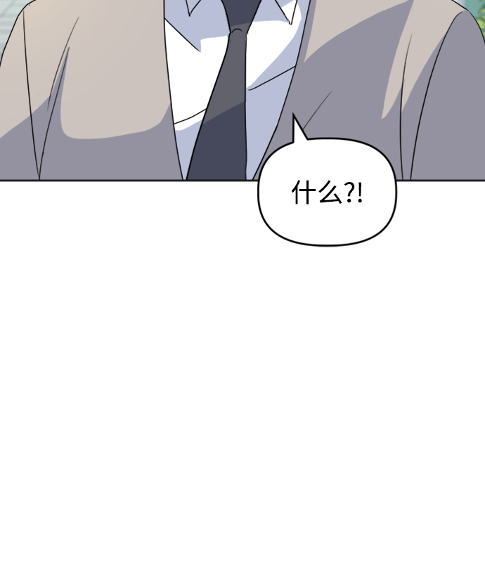 [第4话] 美人的理由74