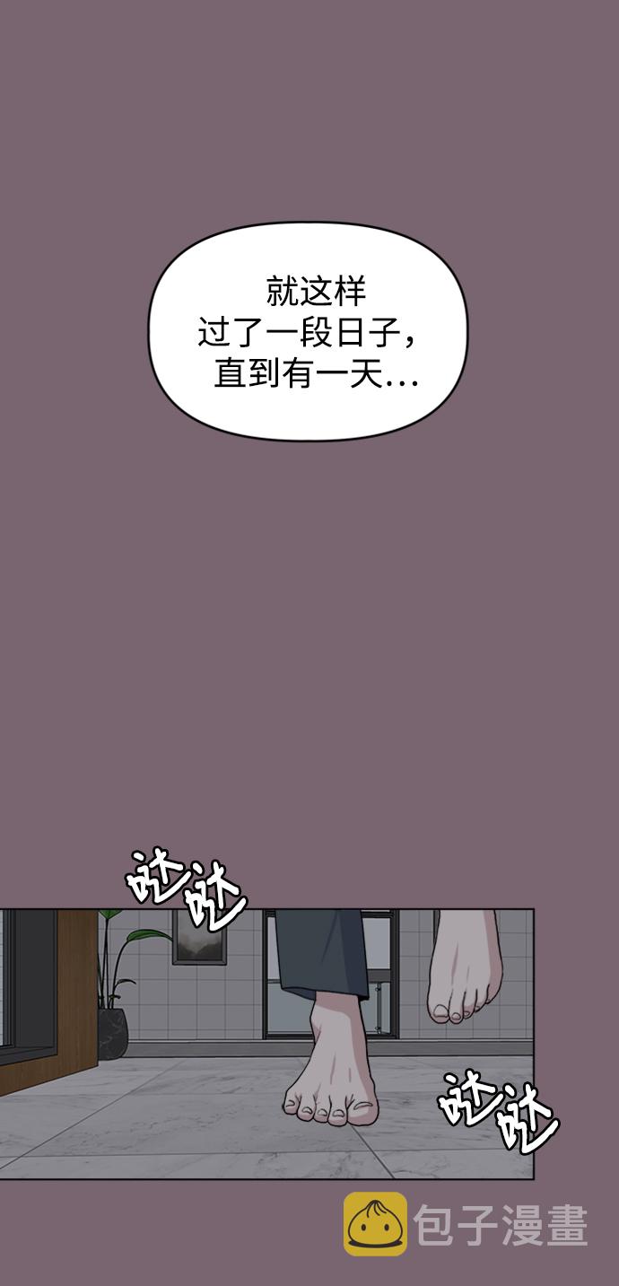 [第35话] 需要帮助30