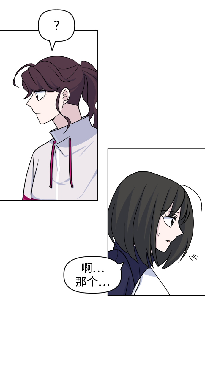 [第16话] Communicate14