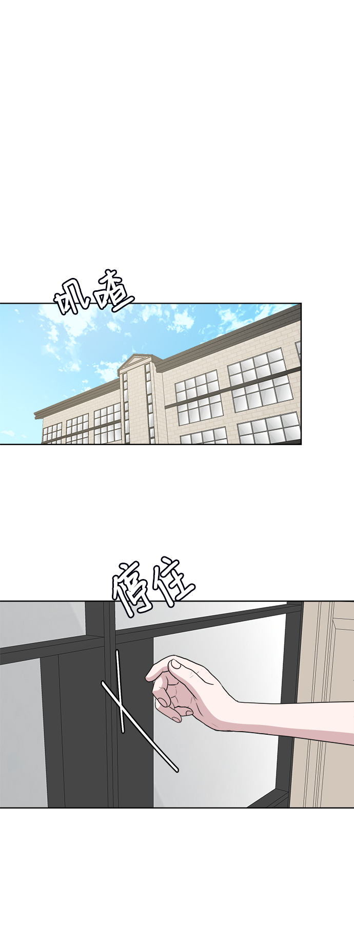 [第43话] 逃避现实57