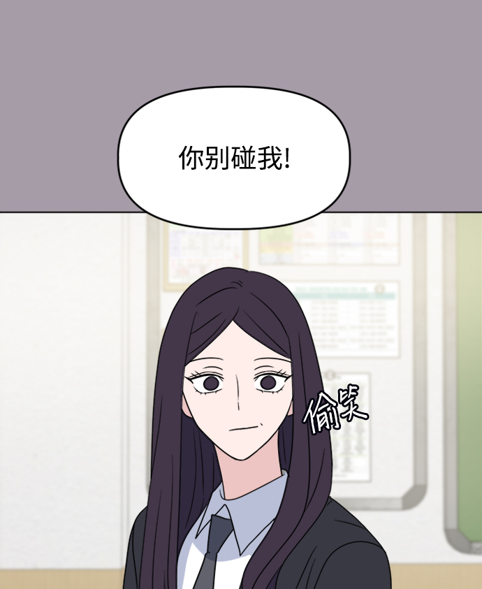 [第4话] 美人的理由38