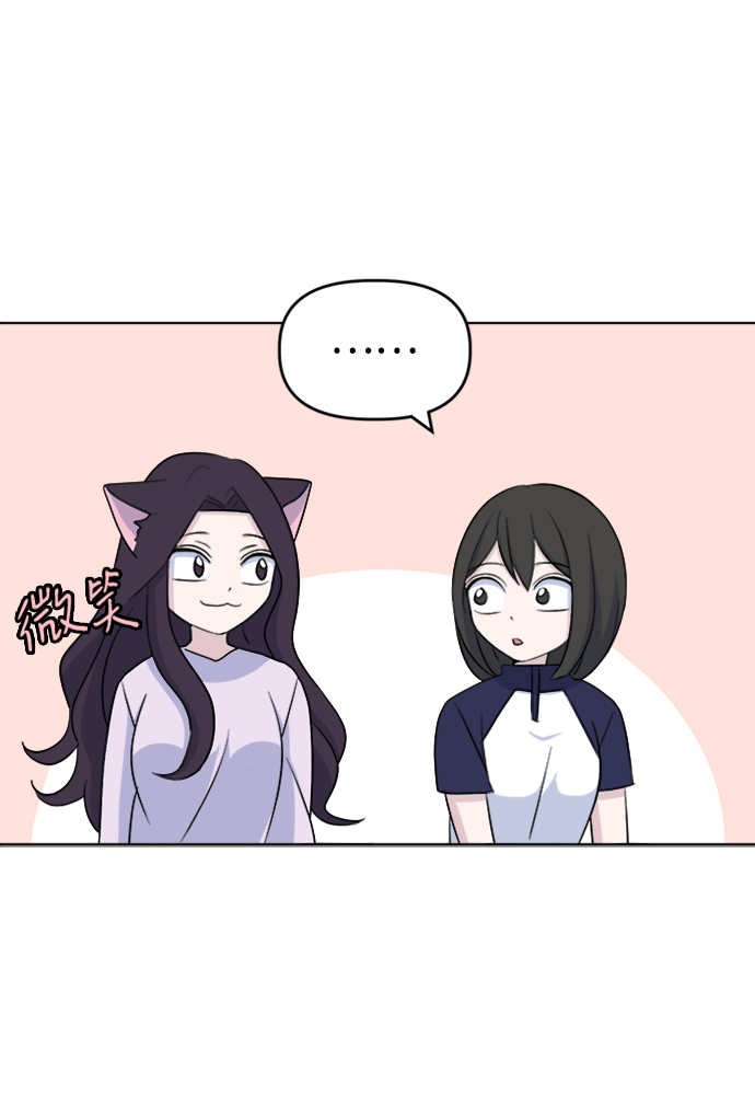 [第16话] Communicate29