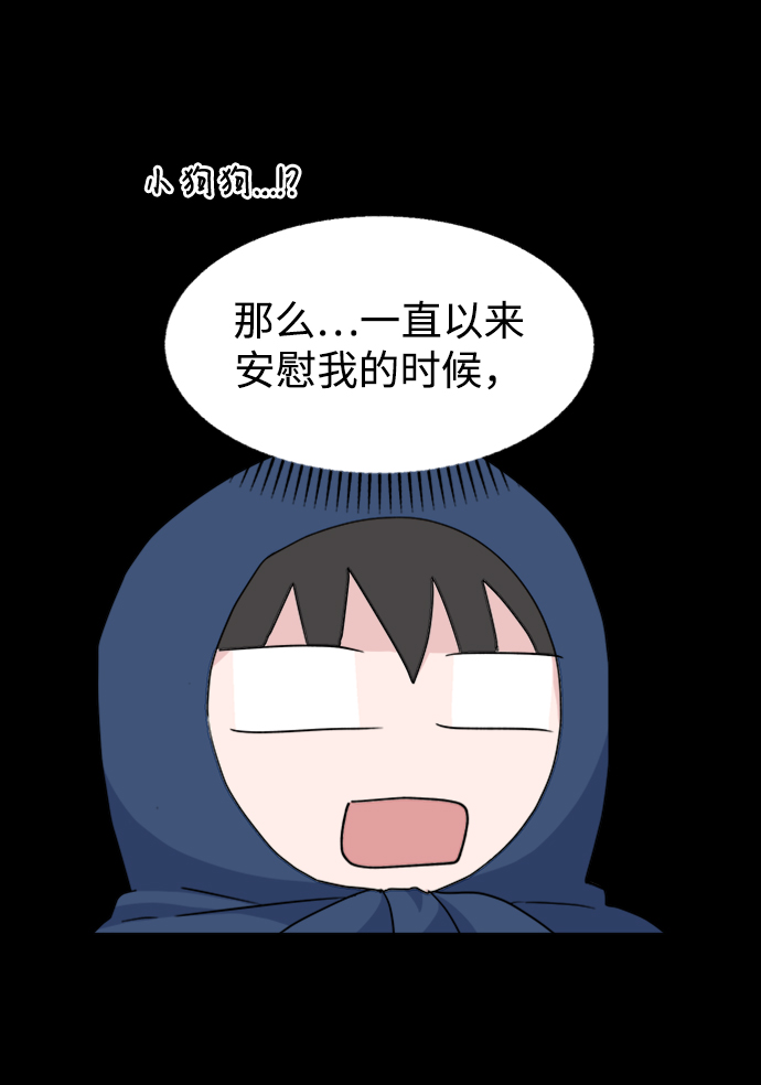 [第5话] 前哨战31