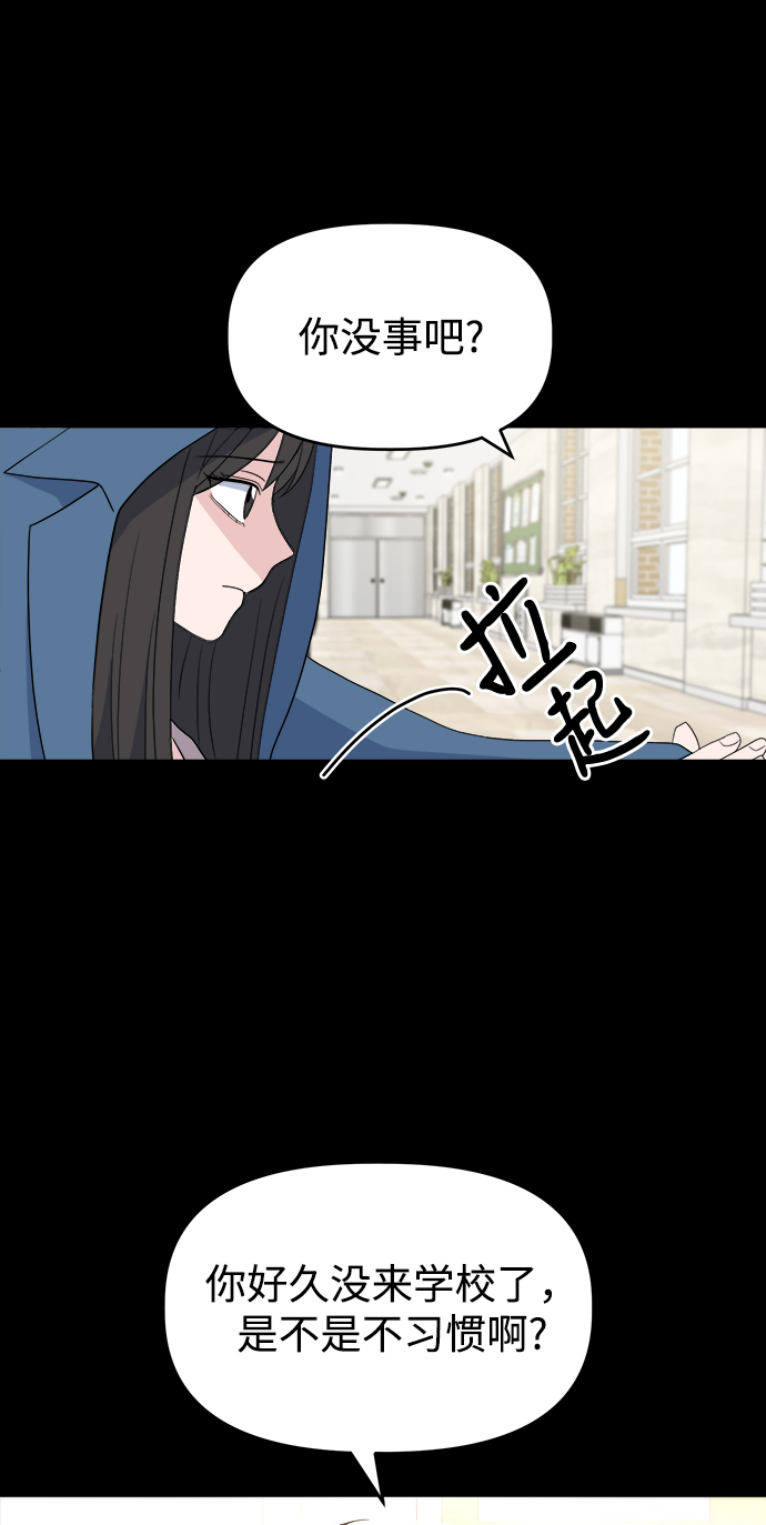 [第1话] 入学典礼65