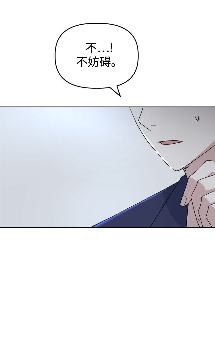 [第36话] 需要对话？40