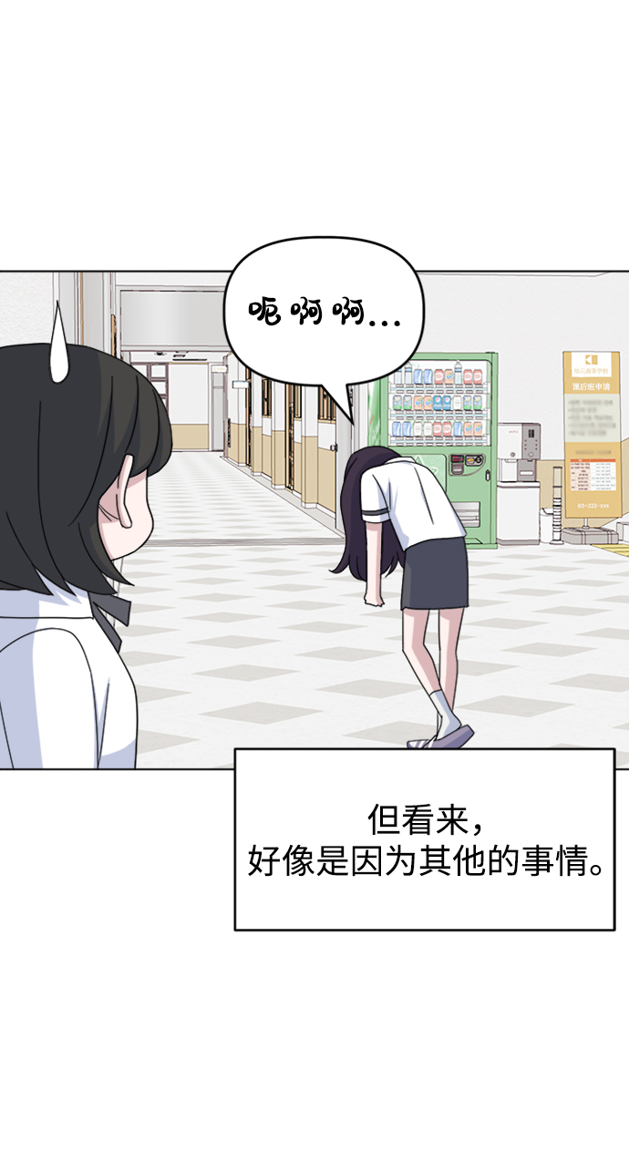 [第33话] Rude boy35