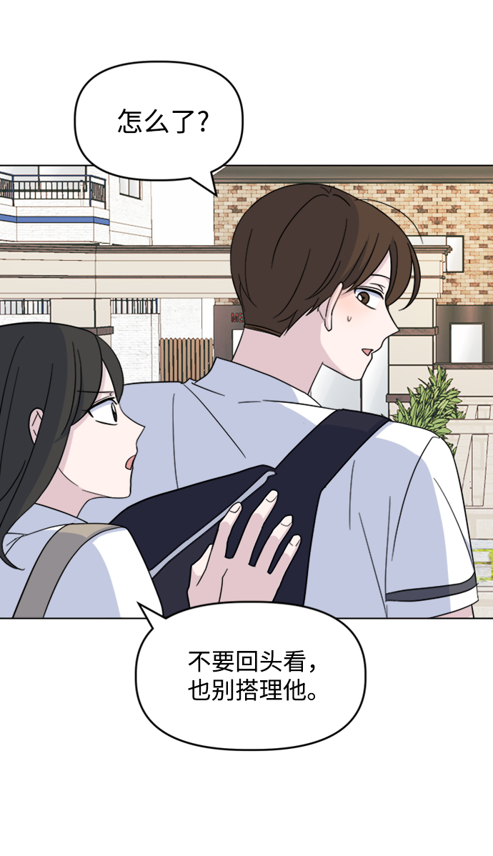 [第24话] 暴风骤雨前14