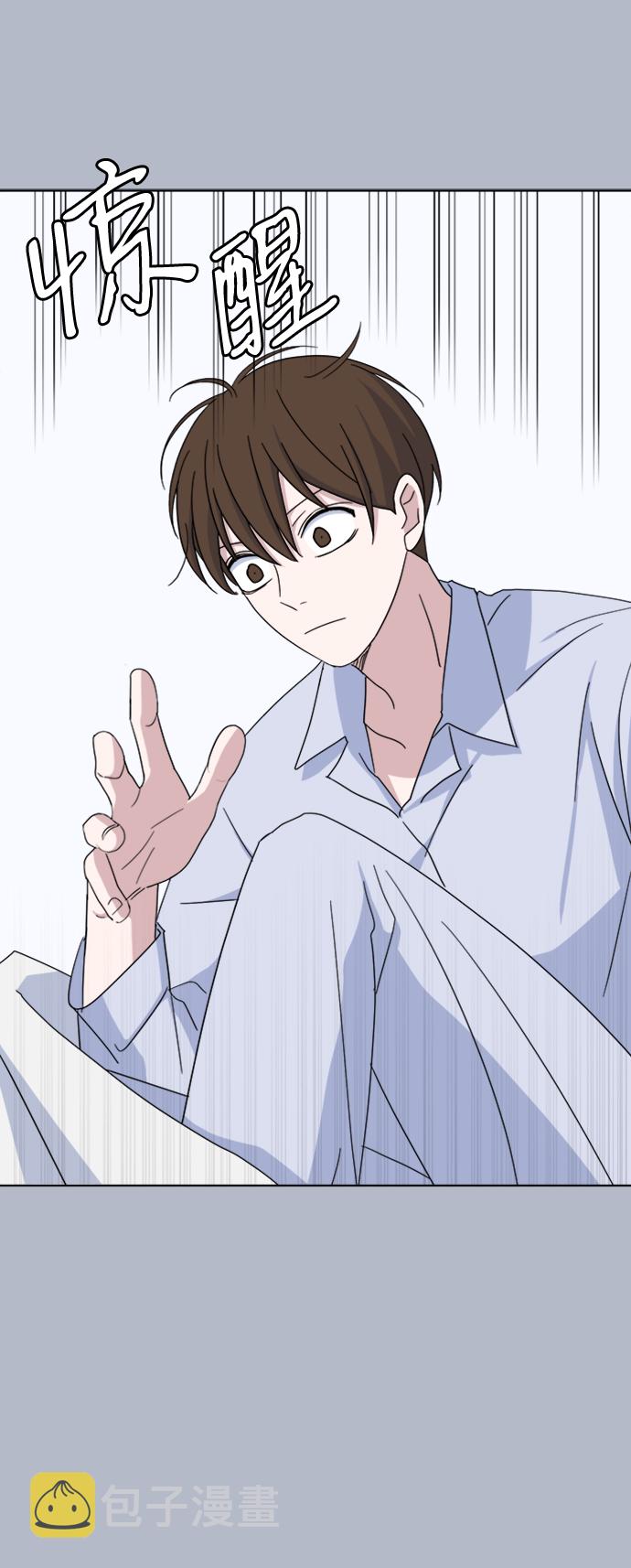 [第31话] 海源的理由（1）42