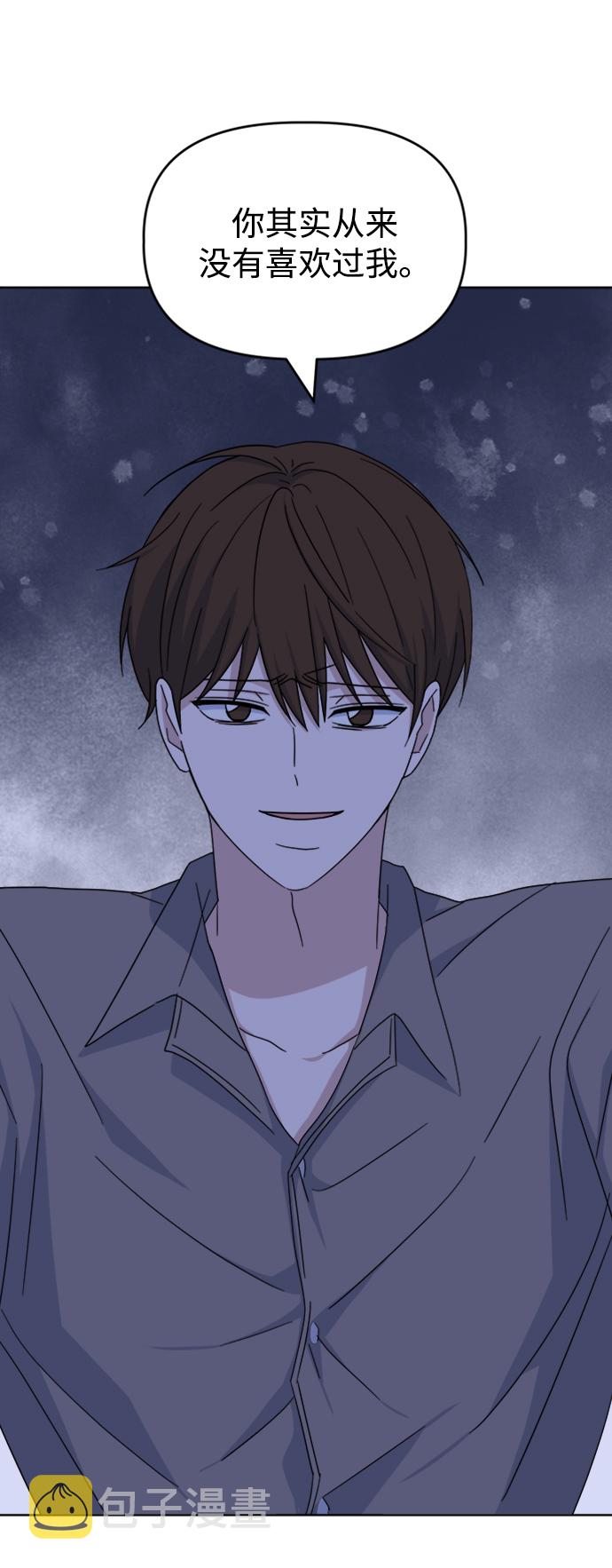 [第43话] 逃避现实33