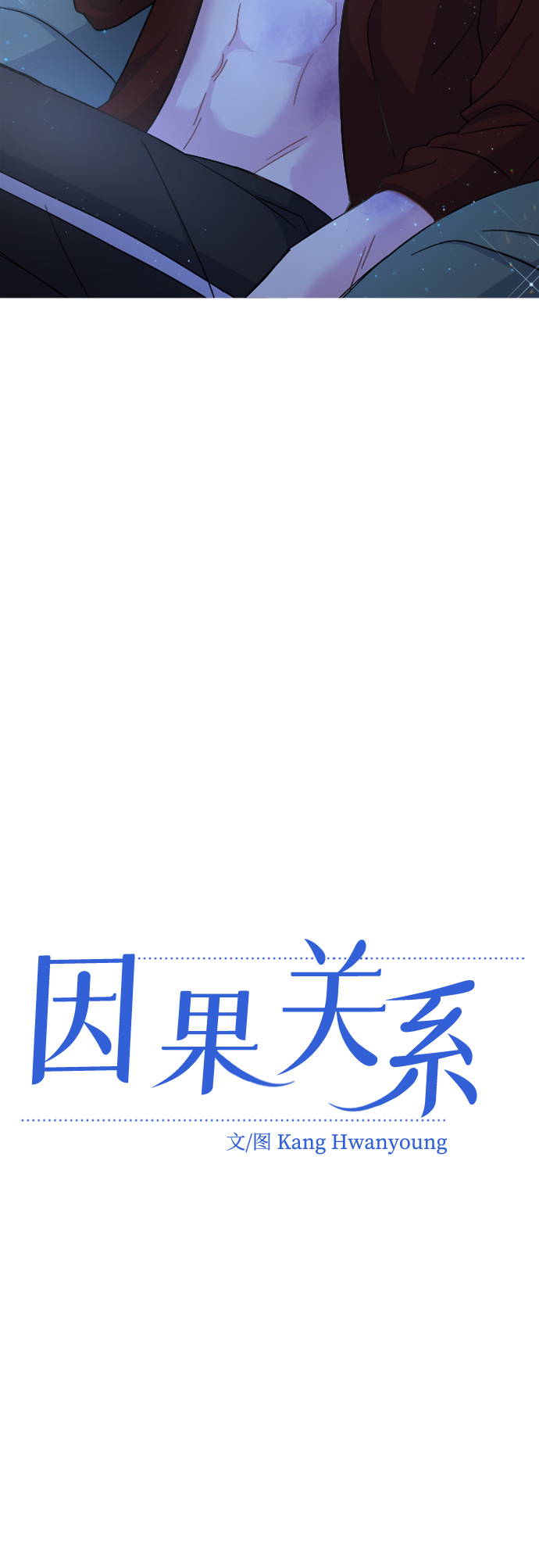 [第14话] 变化的开始7