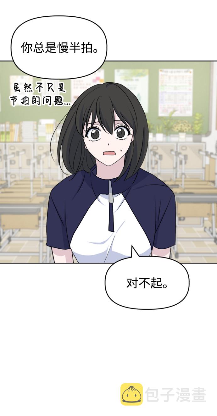[第16话] Communicate12