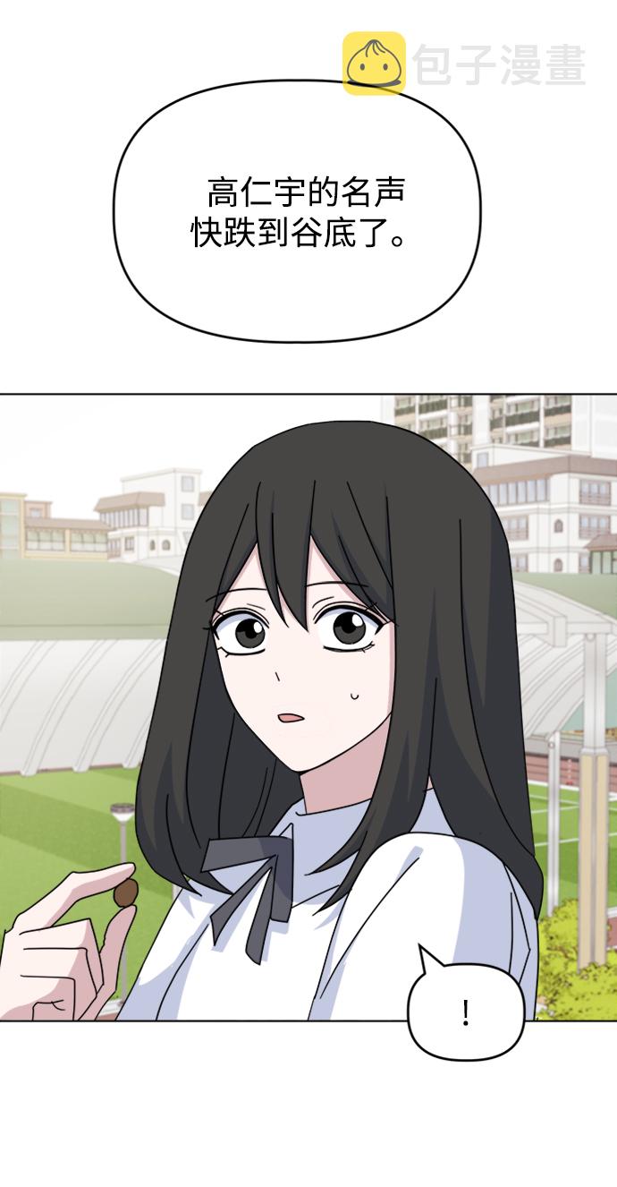 [第37话] 转折点66