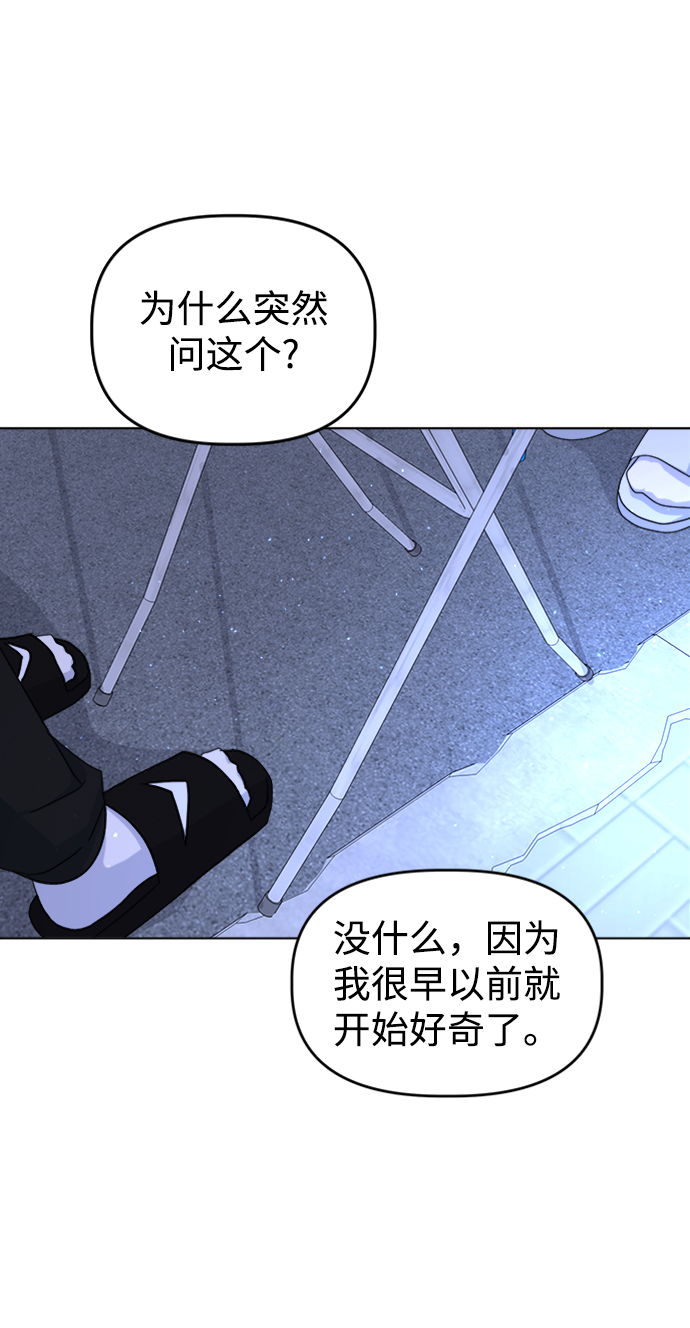 [第35话] 需要帮助73