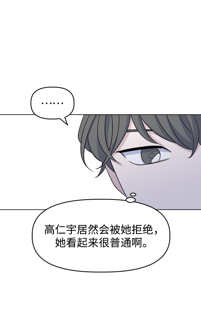 [第17话] 便当36