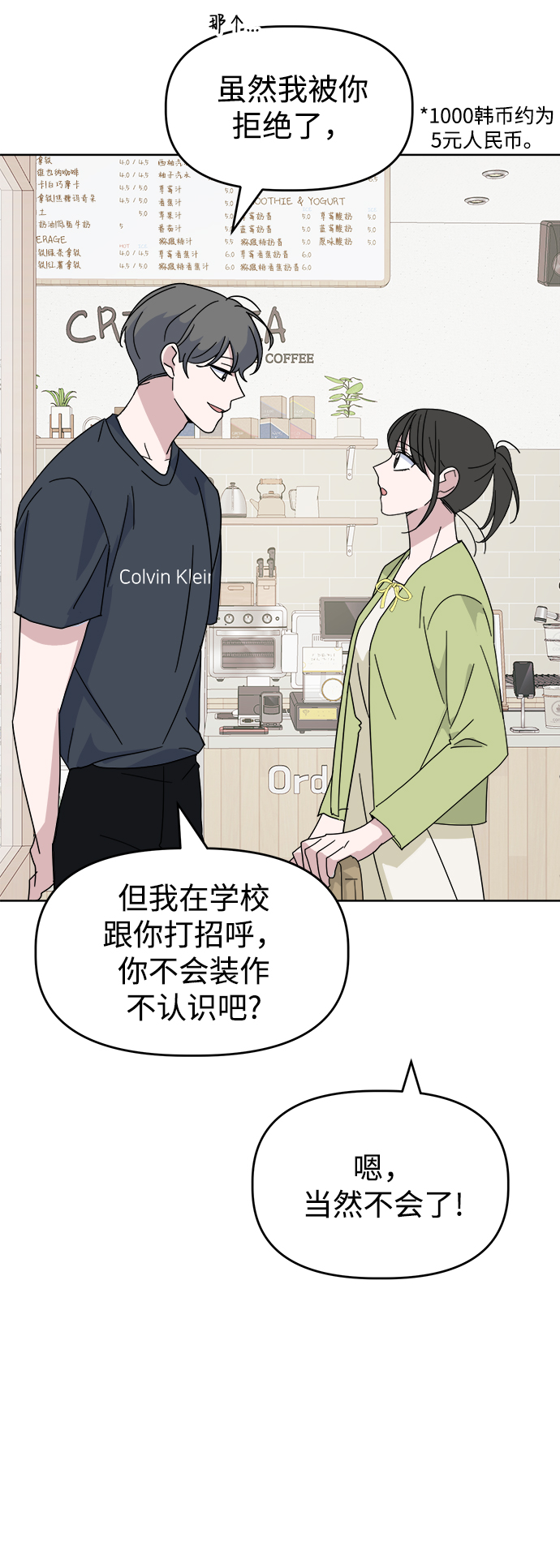 [第41话] 兔子和狐狸玩偶64